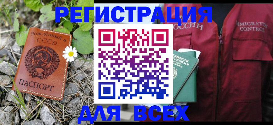 прописка поиск в Кондопоге