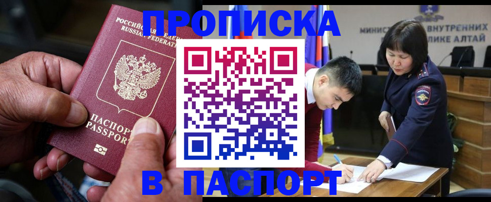 временная регистрация поиск в Кондопоге